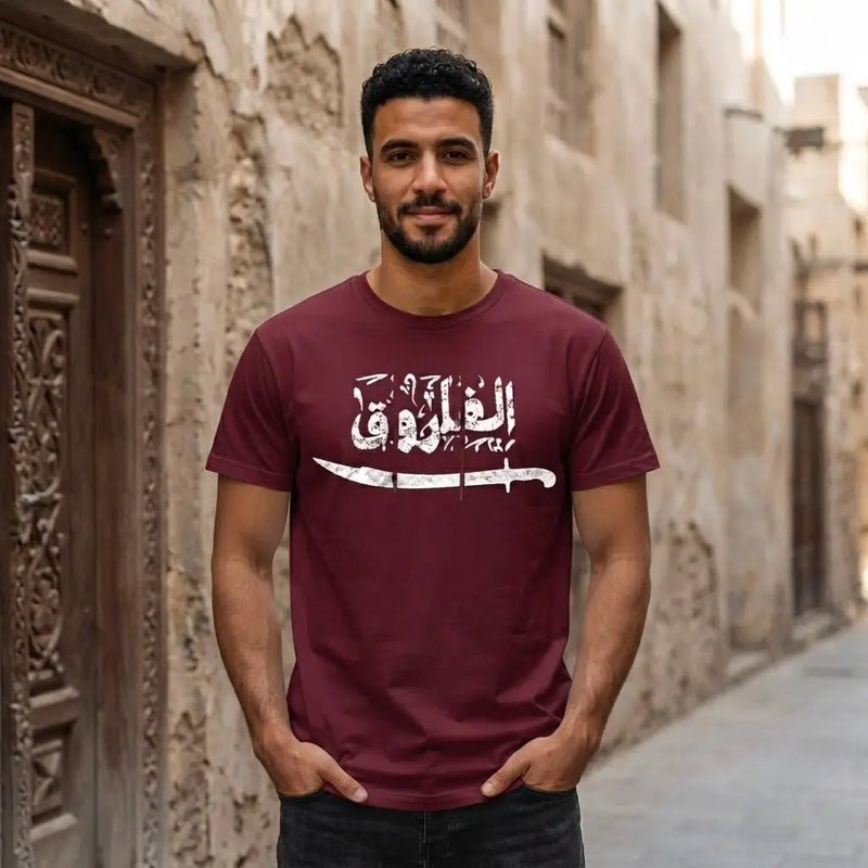 T-Shirt BZNAJJAR IMAGING