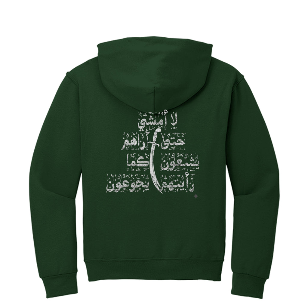 FOREST GREEN - 996 - BACK