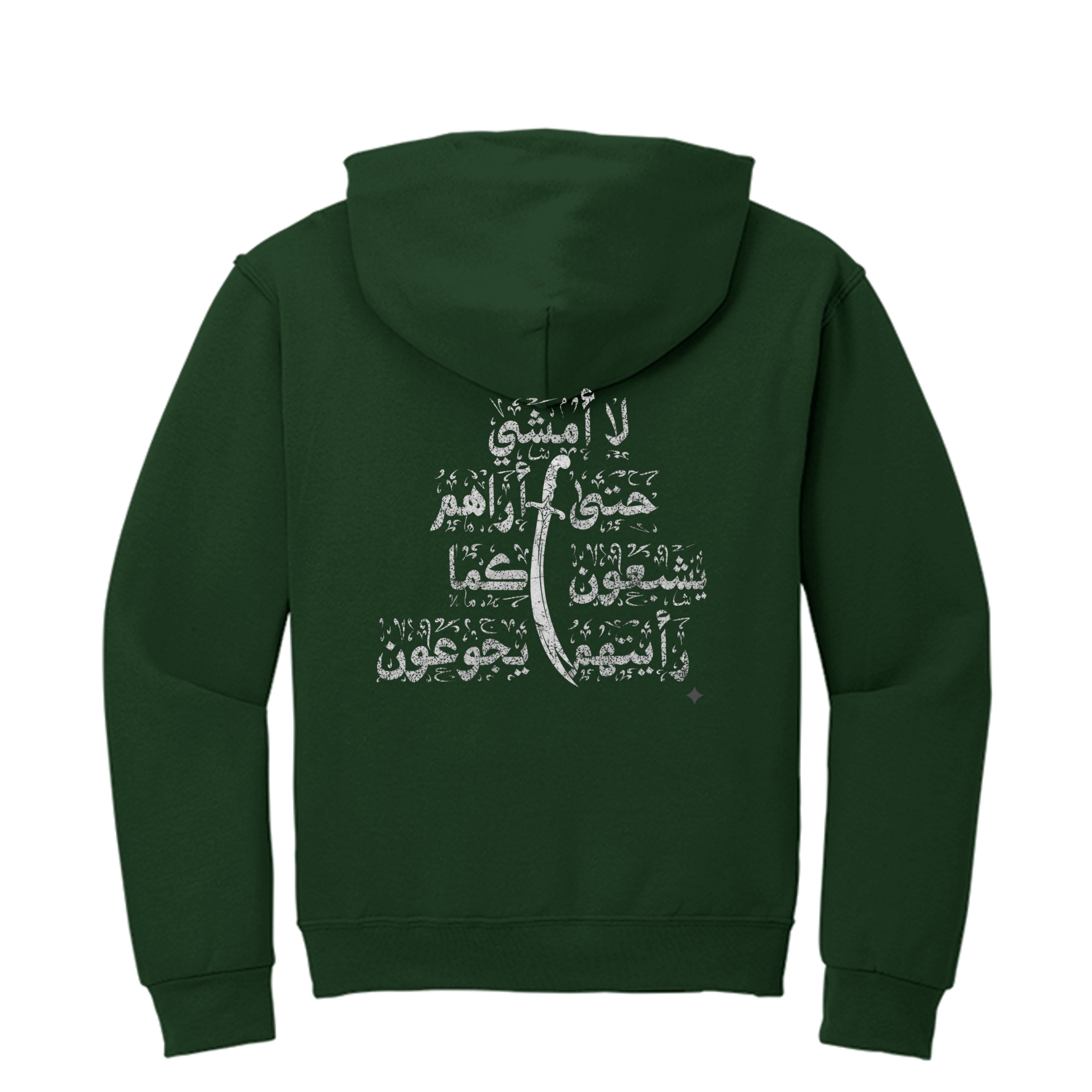 FOREST GREEN - 996 - BACK