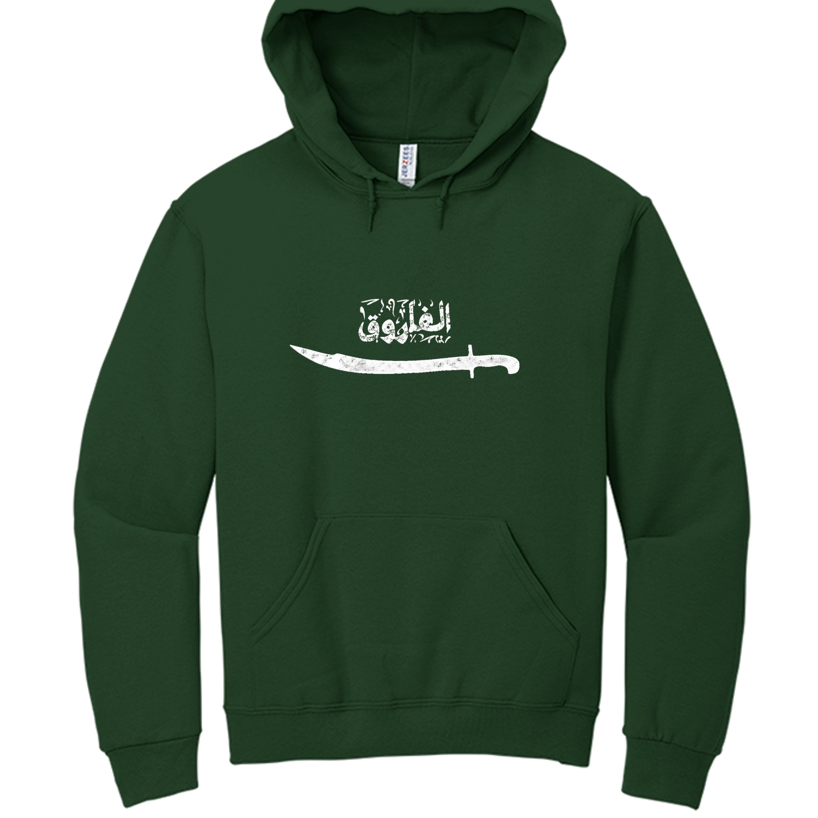 FOREST GREEN - 996 - FRONT