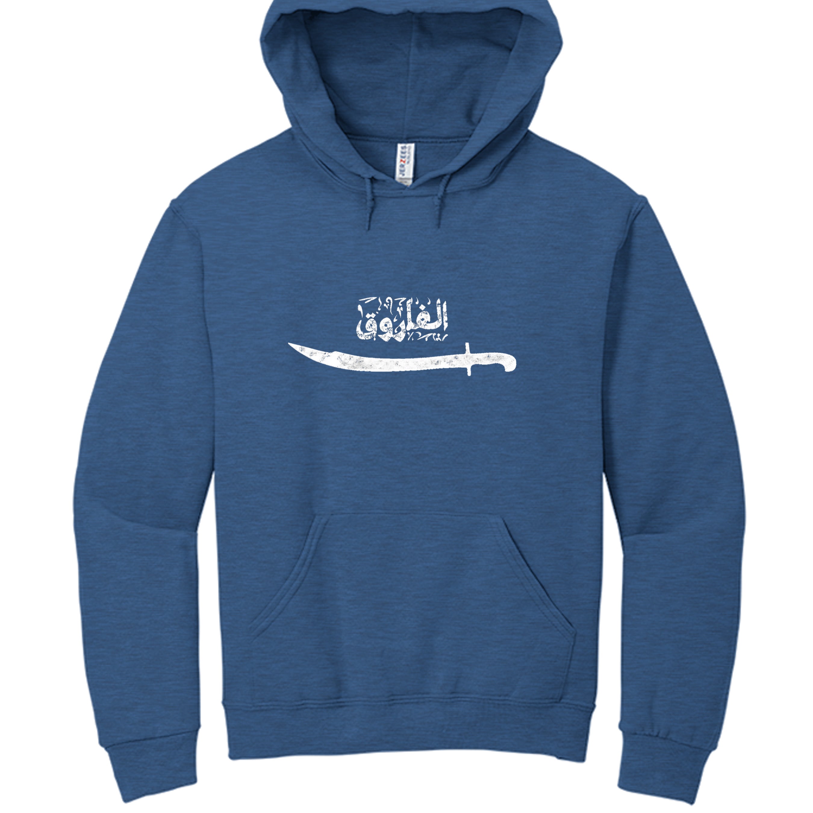 Vintage Heather Blue - 996 - FRONT