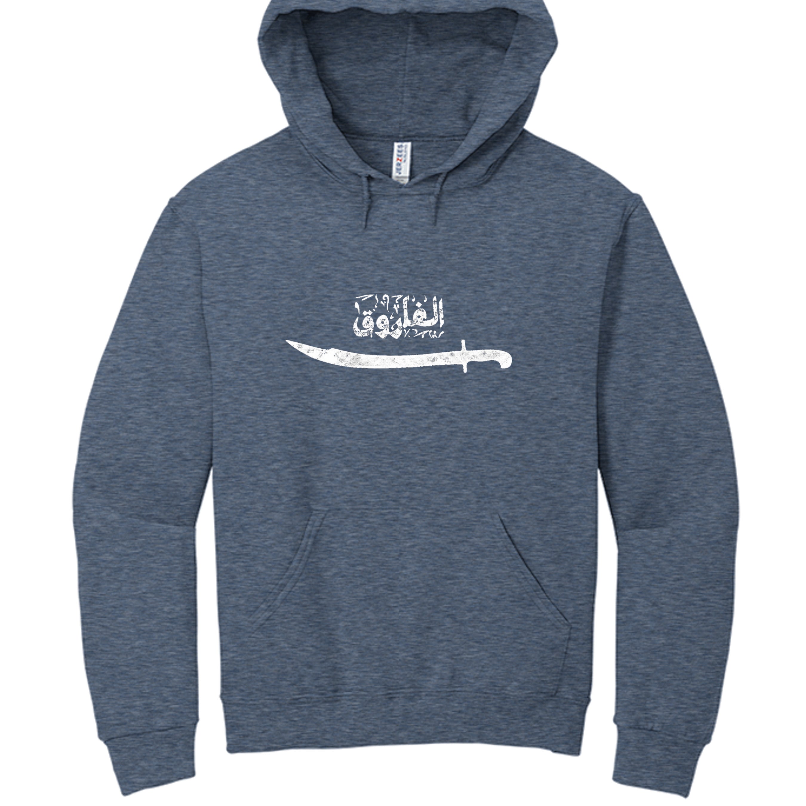 Vintage Heather Navy - 996 - FRONT
