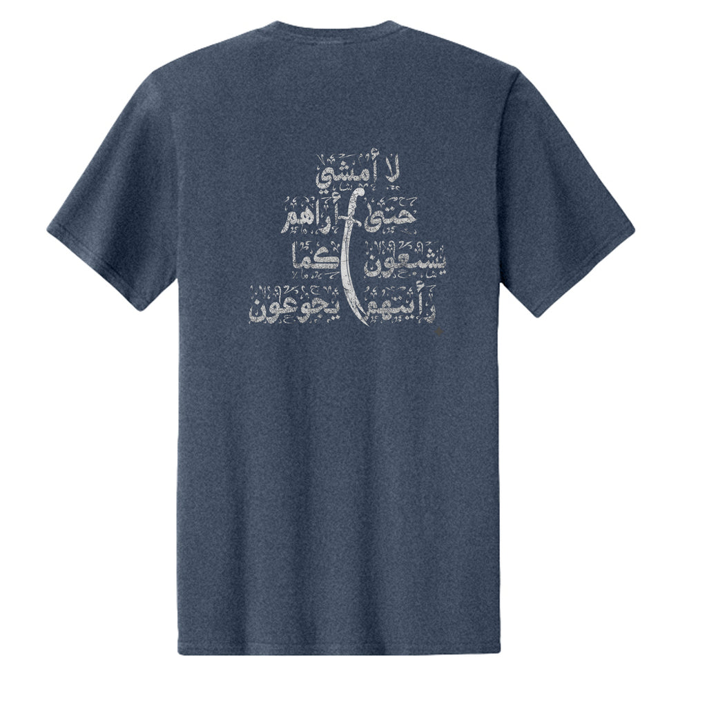 Heather Navy - PC43 - BACK