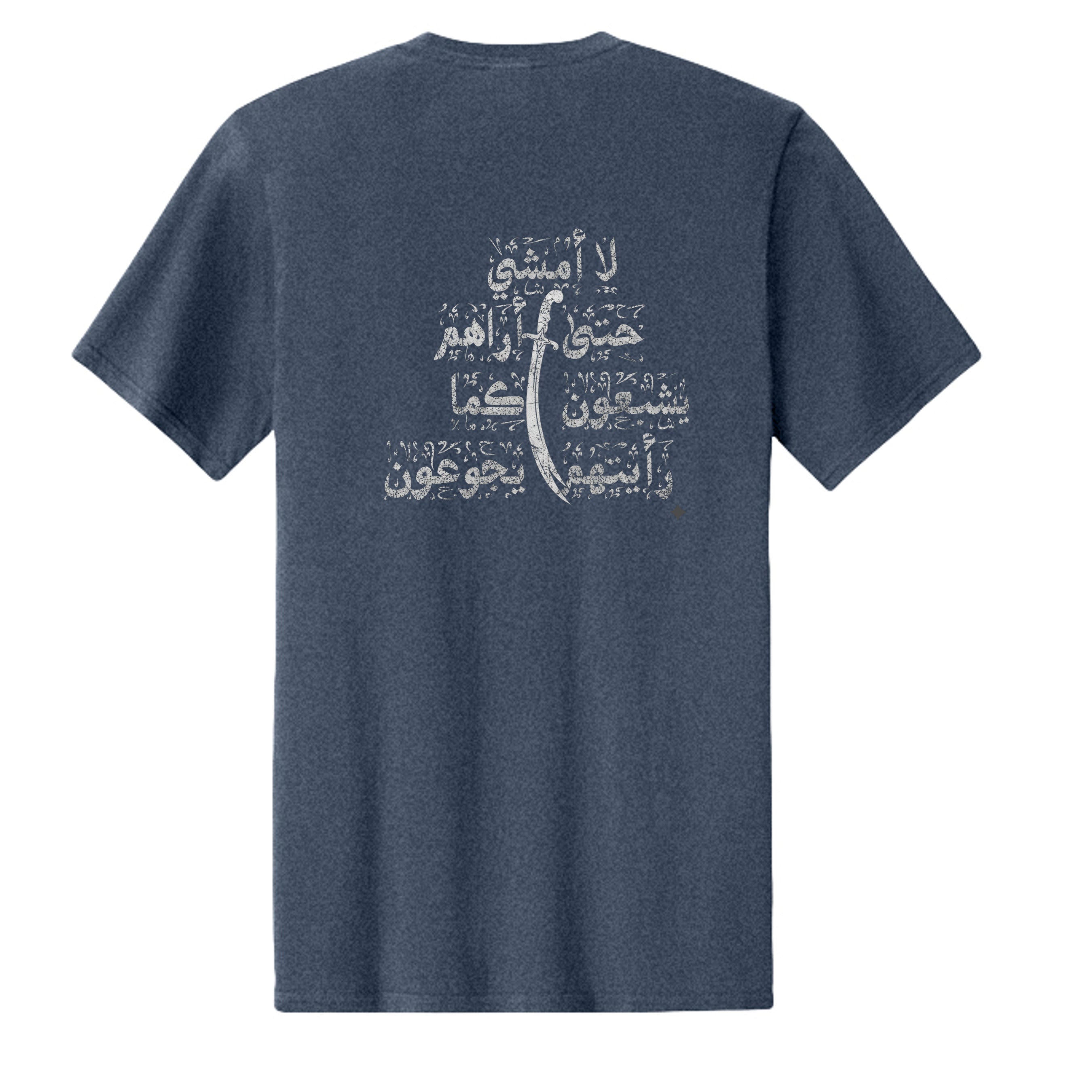 Heather Navy - PC43 - BACK