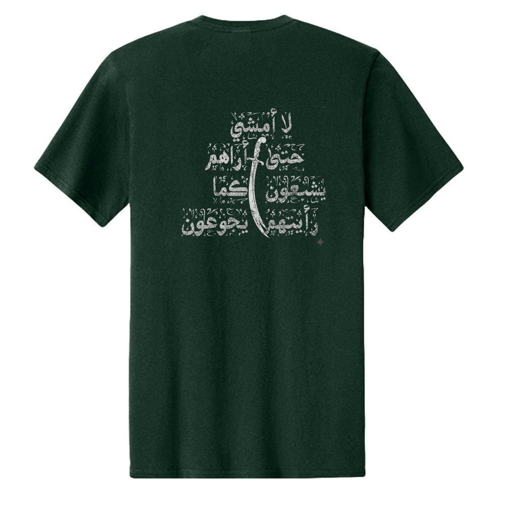 Dark Green - PC43 - BACK
