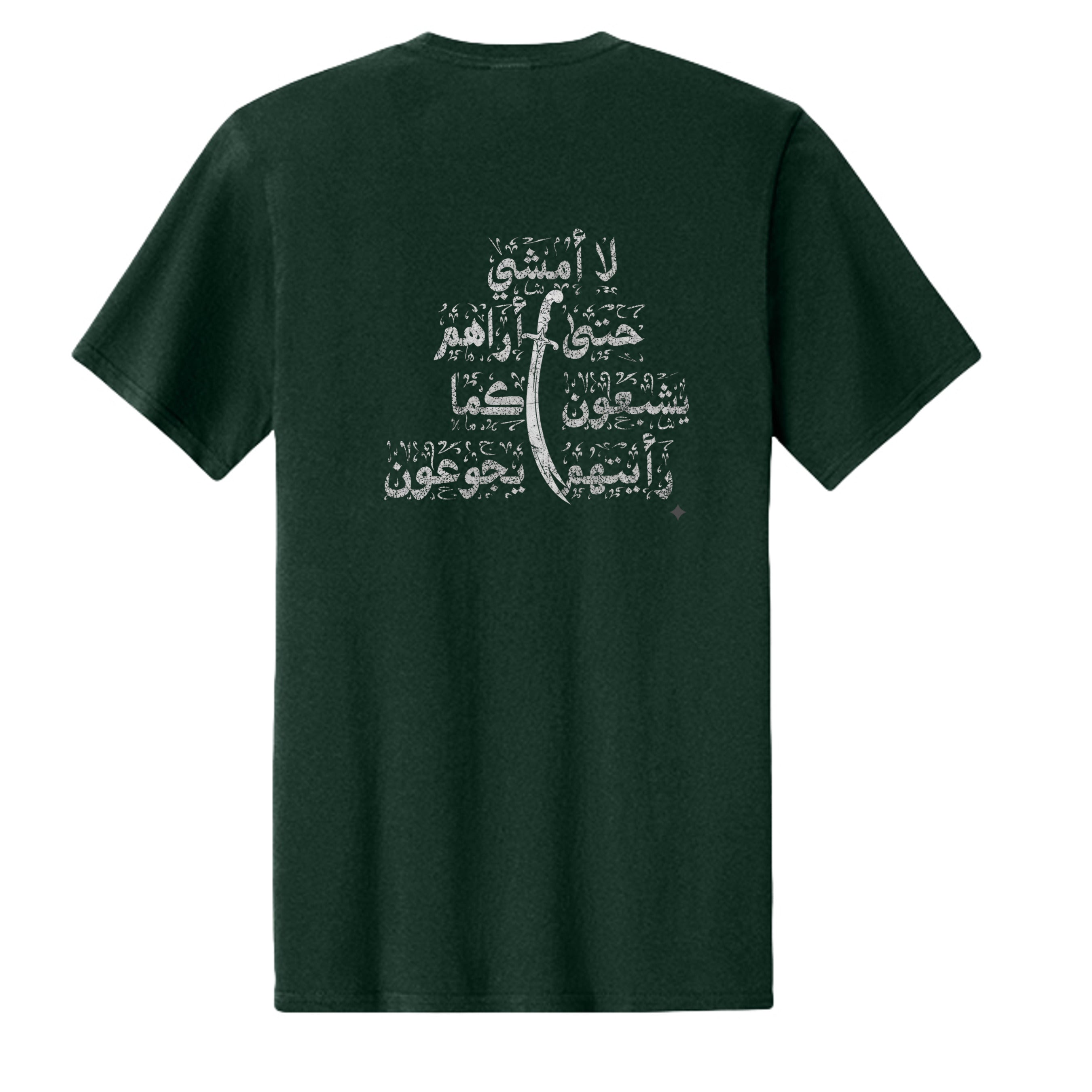 Dark Green - PC43 - BACK