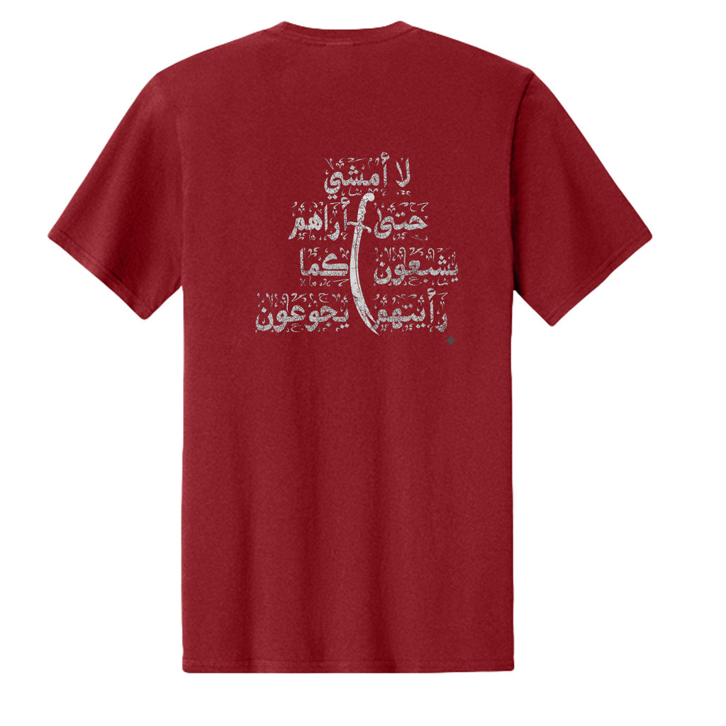 Vintage Red - PC43 - BACK