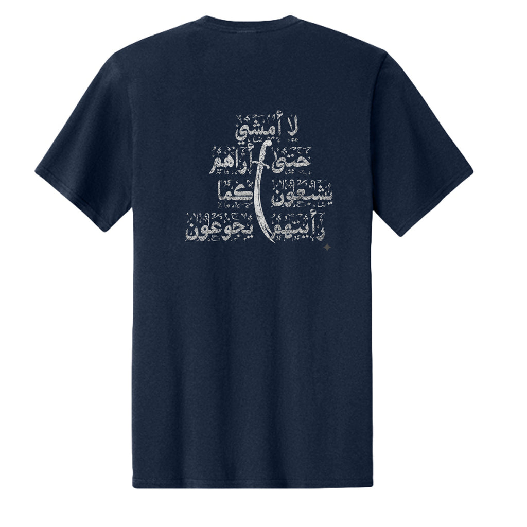 True Navy - PC43 - BACK