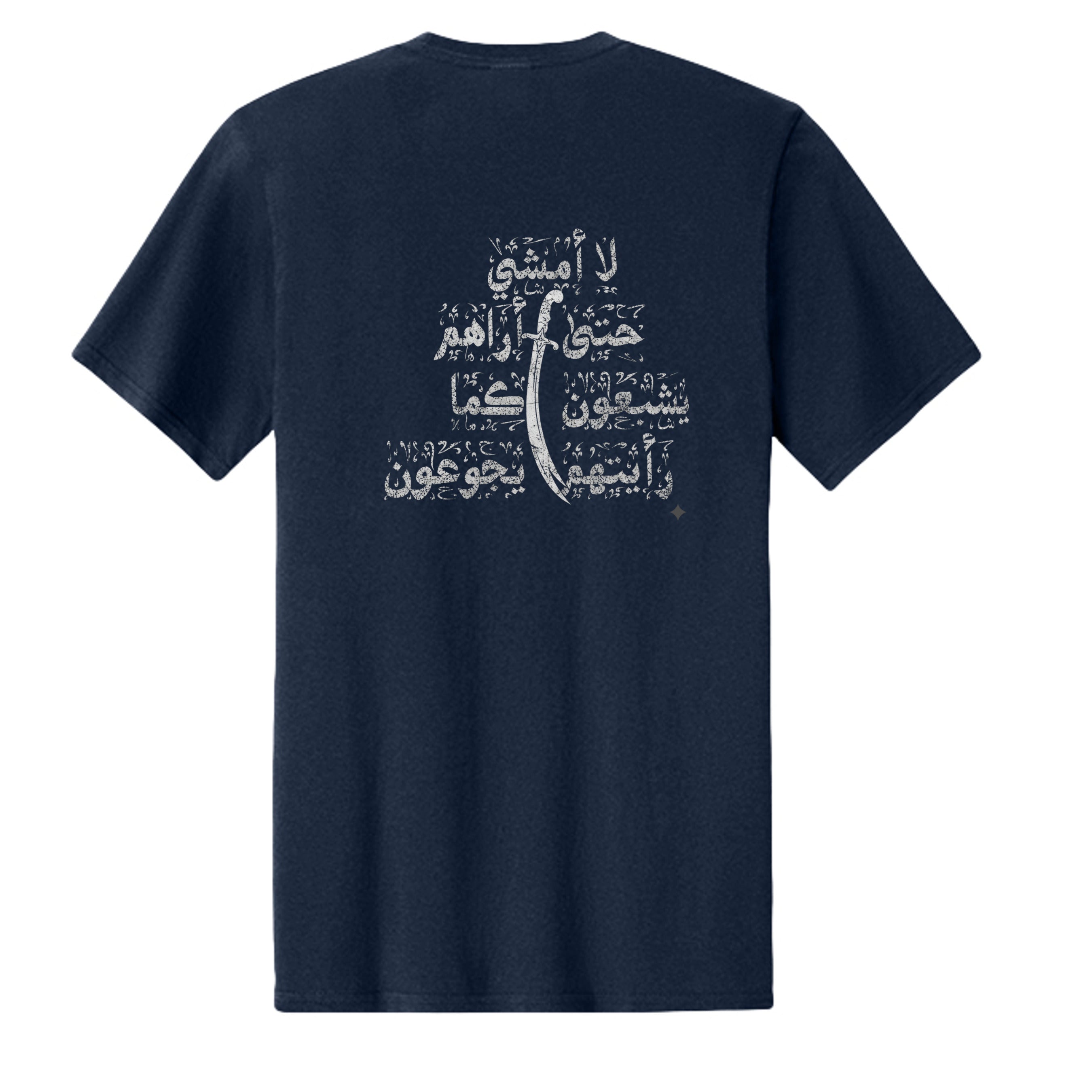 True Navy - PC43 - BACK
