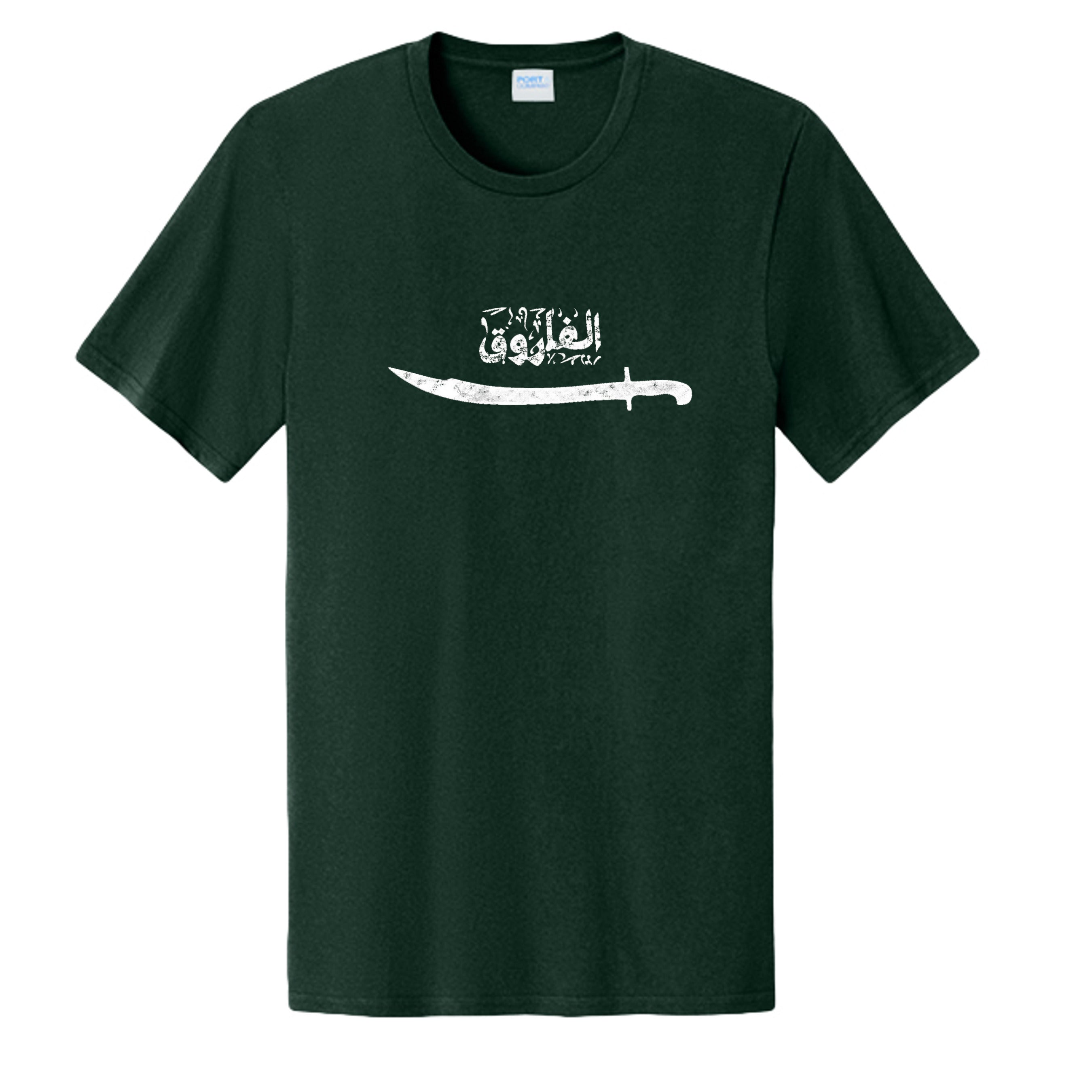 Dark Green - PC43 - FRONT
