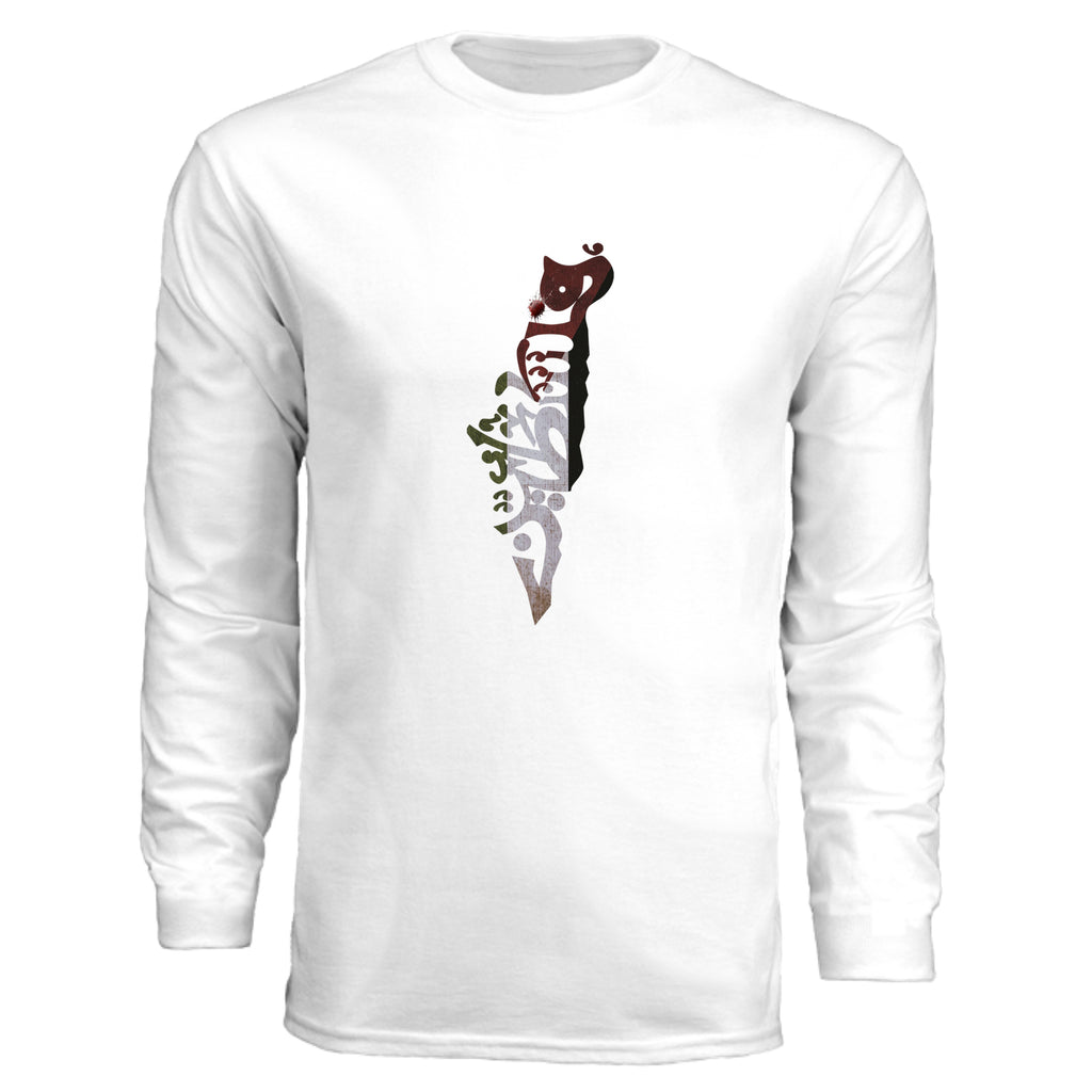 WHITE - N3165 - FRONT