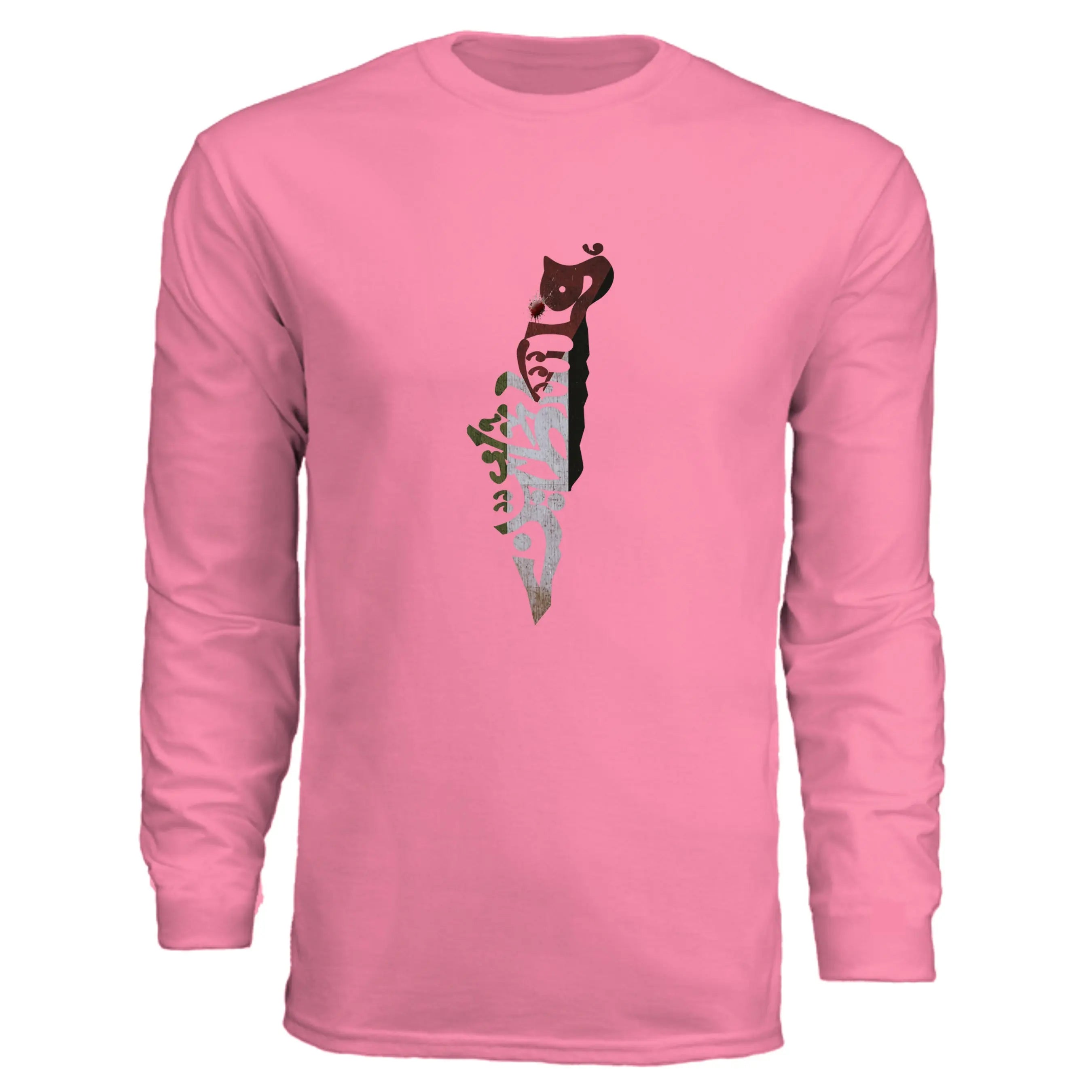 PINK - N3165 - FRONT