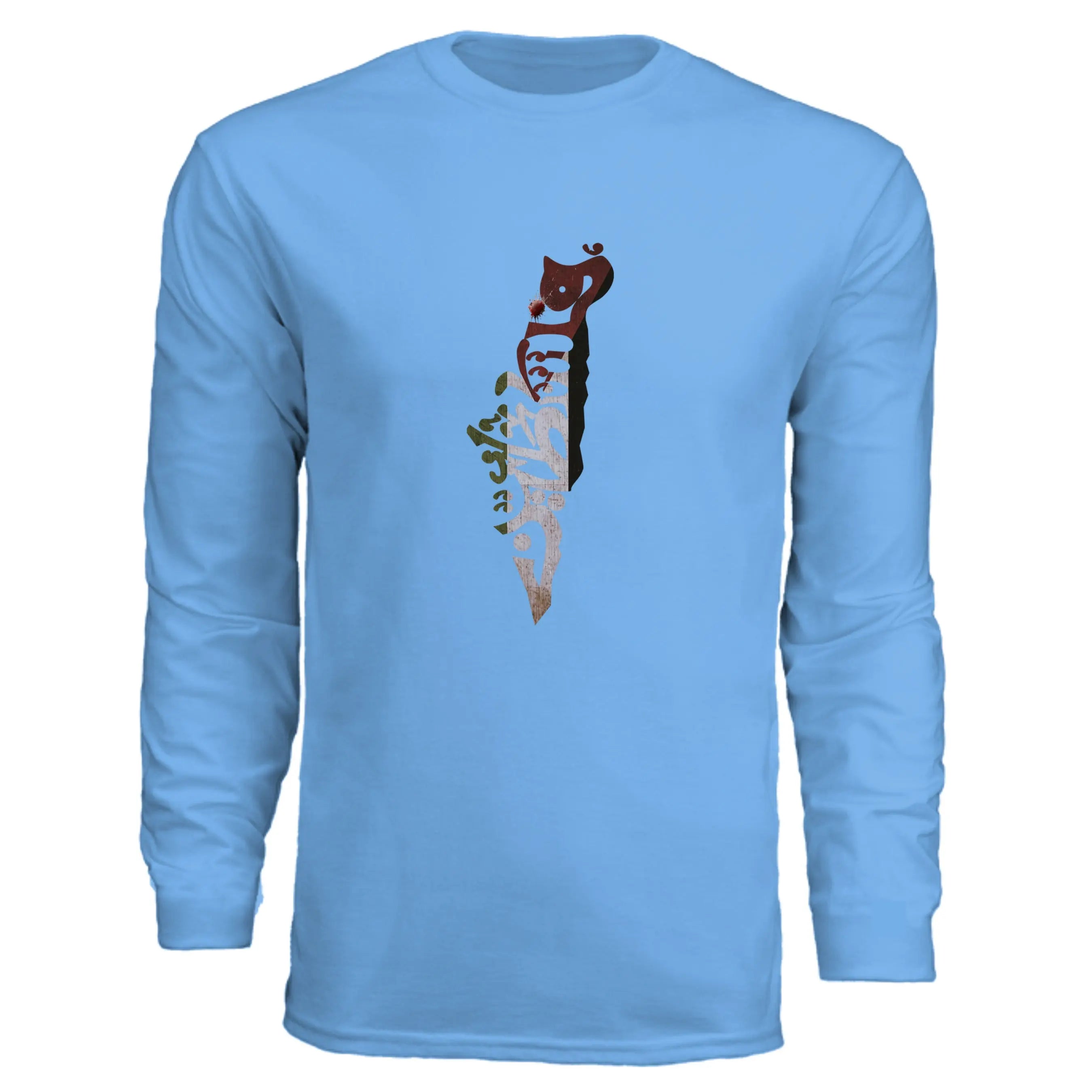 LIGHT BLUE - N3165 - FRONT